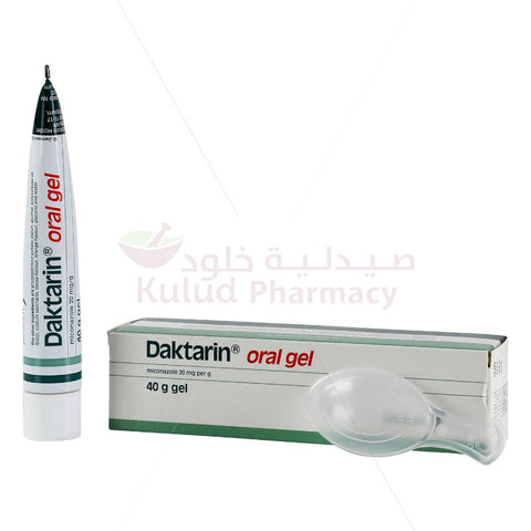 Buy Daktarin Oral Gel 40 GM Online - Kulud Pharmacy