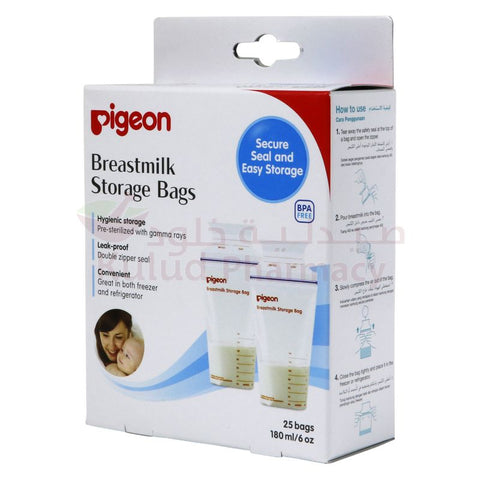 Buy Pigeon Breast Milk Storage Bags Milk Container 180 ML Online - Kulud Pharmacy