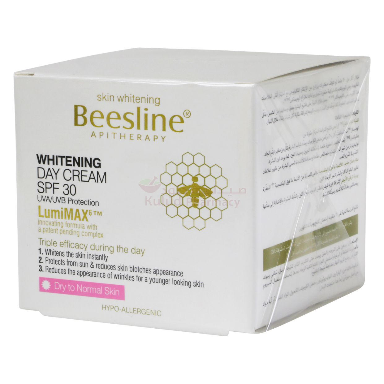 Beesline Whitening Day Face Cream 50 ML Kulud Pharmacy