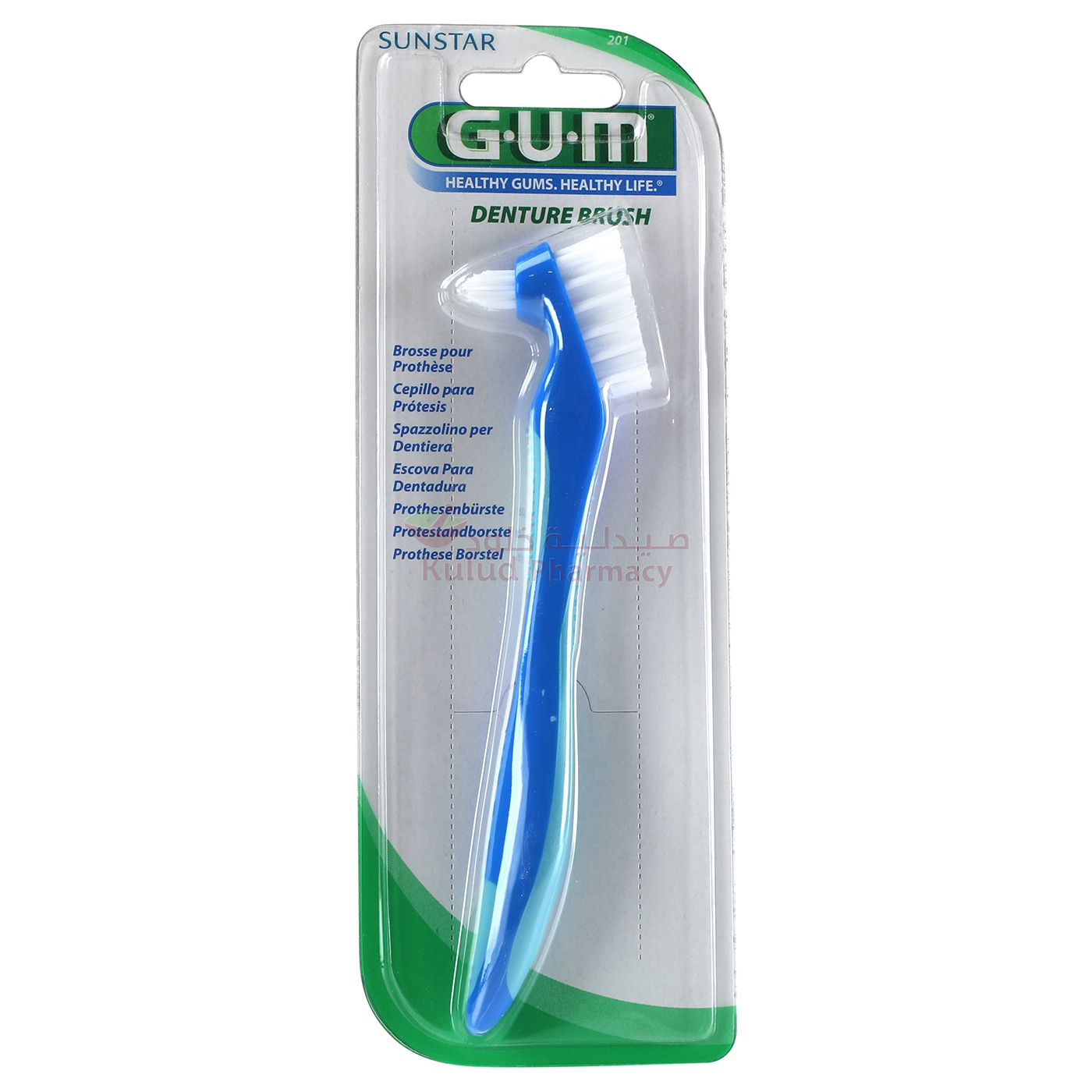 Butler Gum Denture Toothbrush 1 Pc Kulud Pharmacy