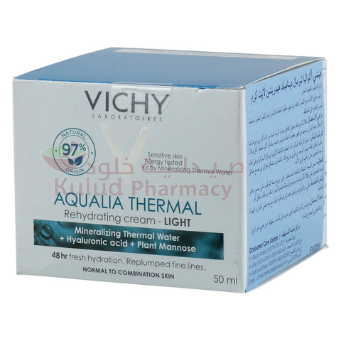 Buy Vichy Aqualia Thermal Light Cream 50 ML Online - Kulud Pharmacy