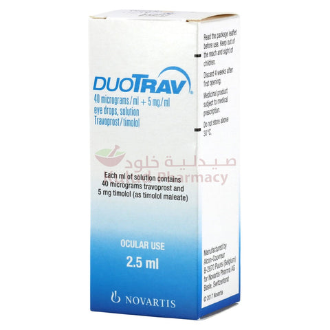 Buy Duotrav Eye Drops 40/5Mcg 2.5 ML Online - Kulud Pharmacy