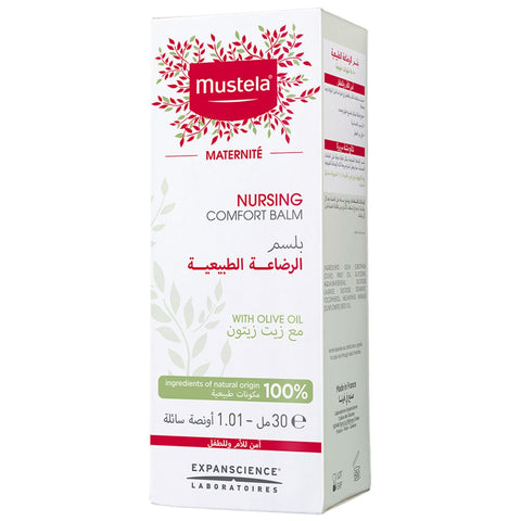 Buy Mustela Nursing Comfort Balm 30 ML Online - Kulud Pharmacy