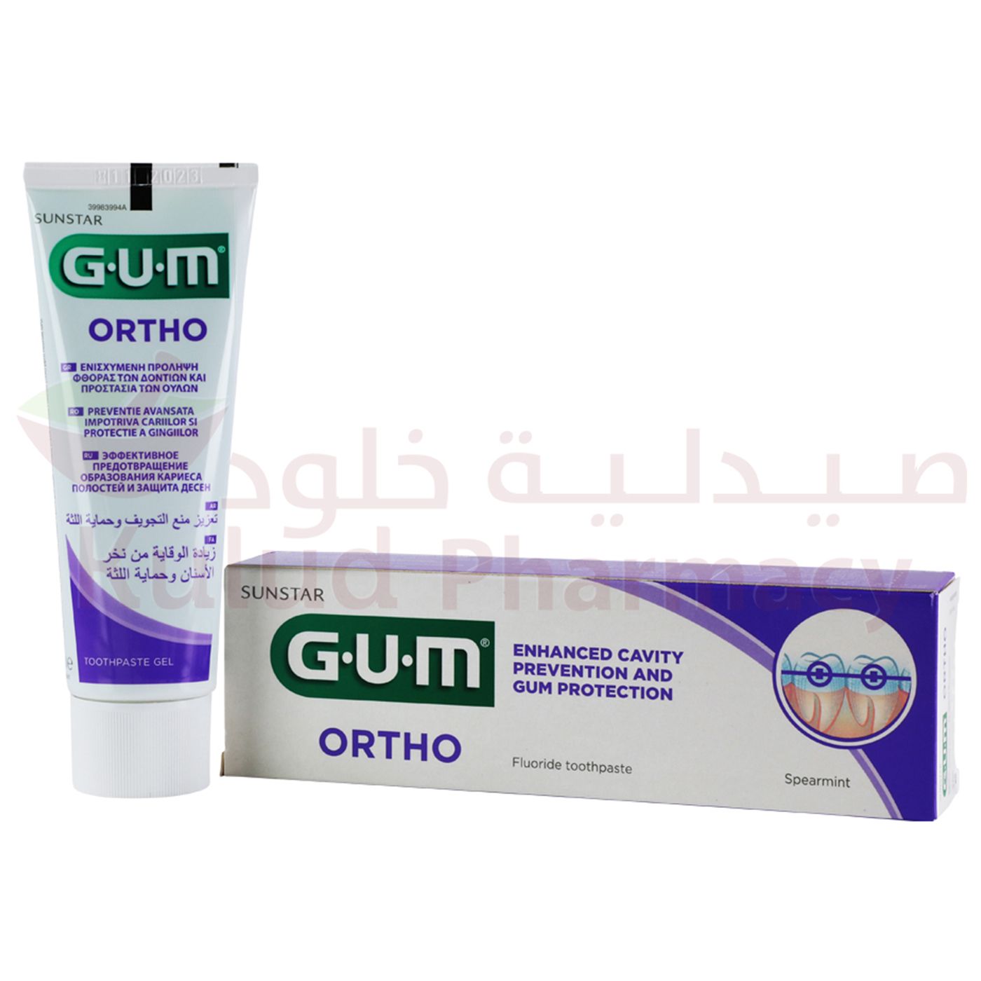 Butler Gum Ortho Toothpaste 75 ML Kulud Pharmacy