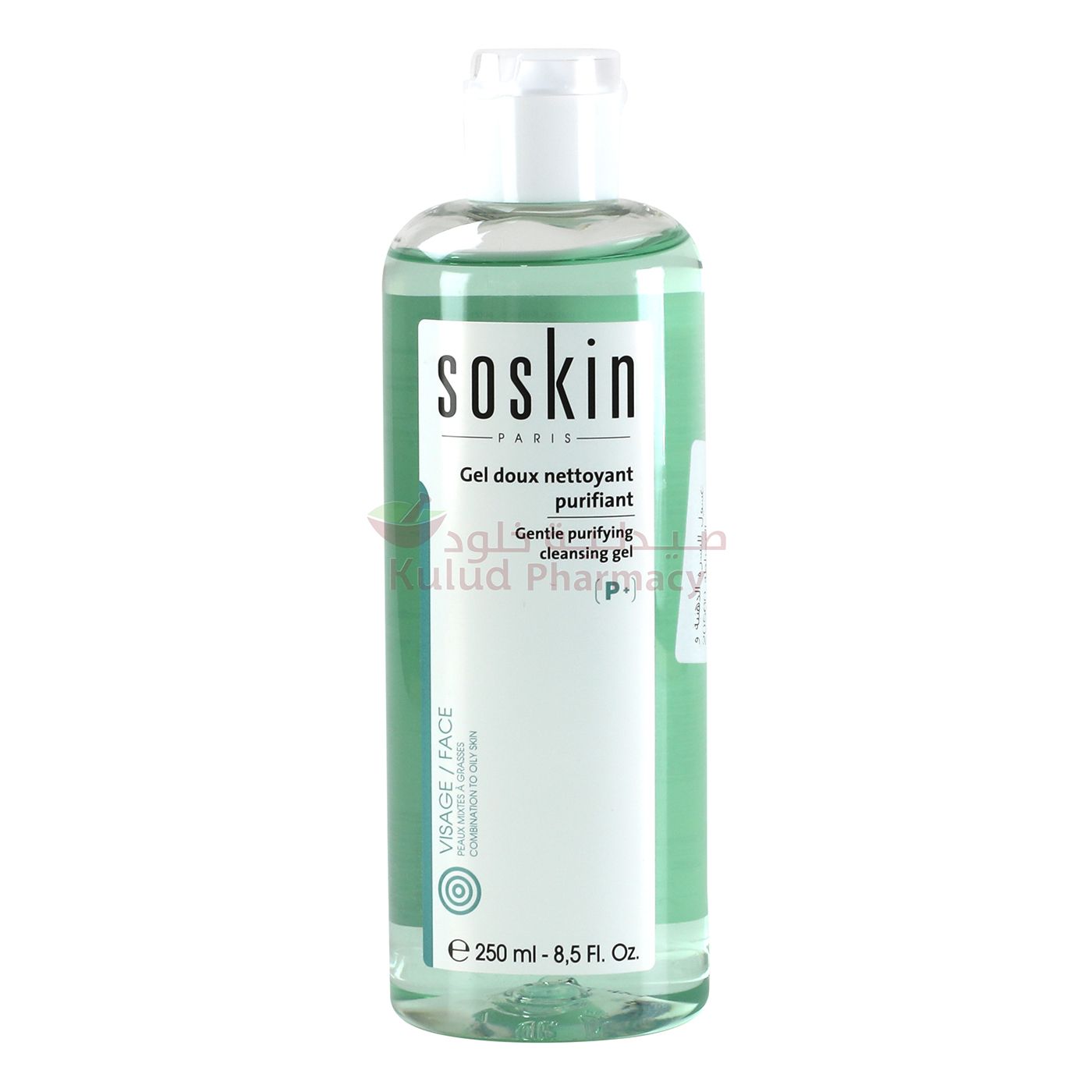 Buy Soskin Gentle Purifying Cleansing Gel 250 ML Online Kulud