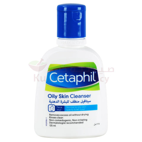 Buy Galderma Cetaphil Oily Skin Cleanser 125 ML Online - Kulud Pharmacy