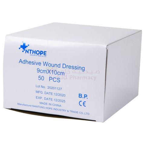 Buy Nthope Wound Dressing Adhesive 9X10Cm Gauze 50 PC Online - Kulud Pharmacy