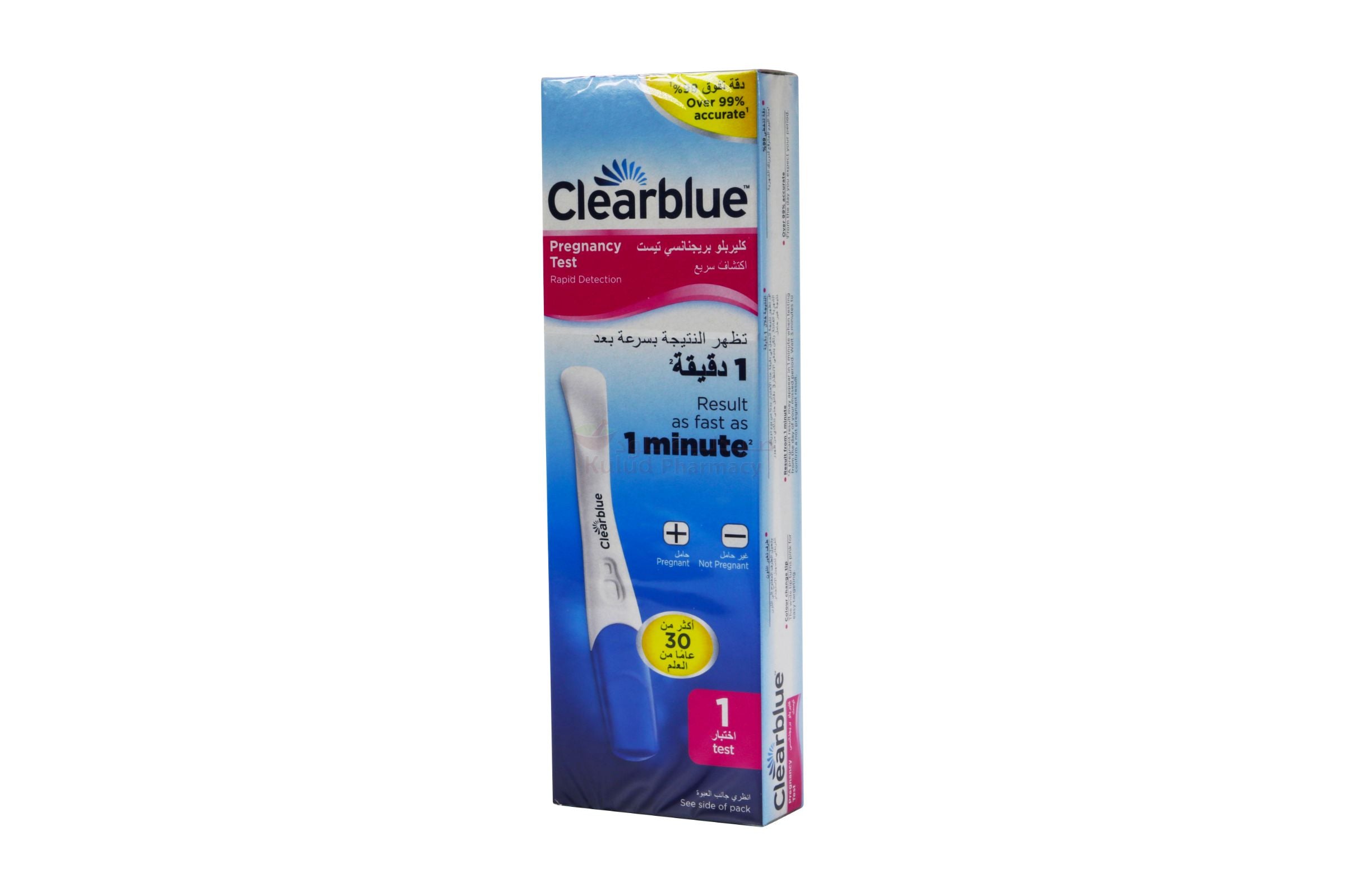 Clearblue Pregnancy Visual Early Detection 3 pack