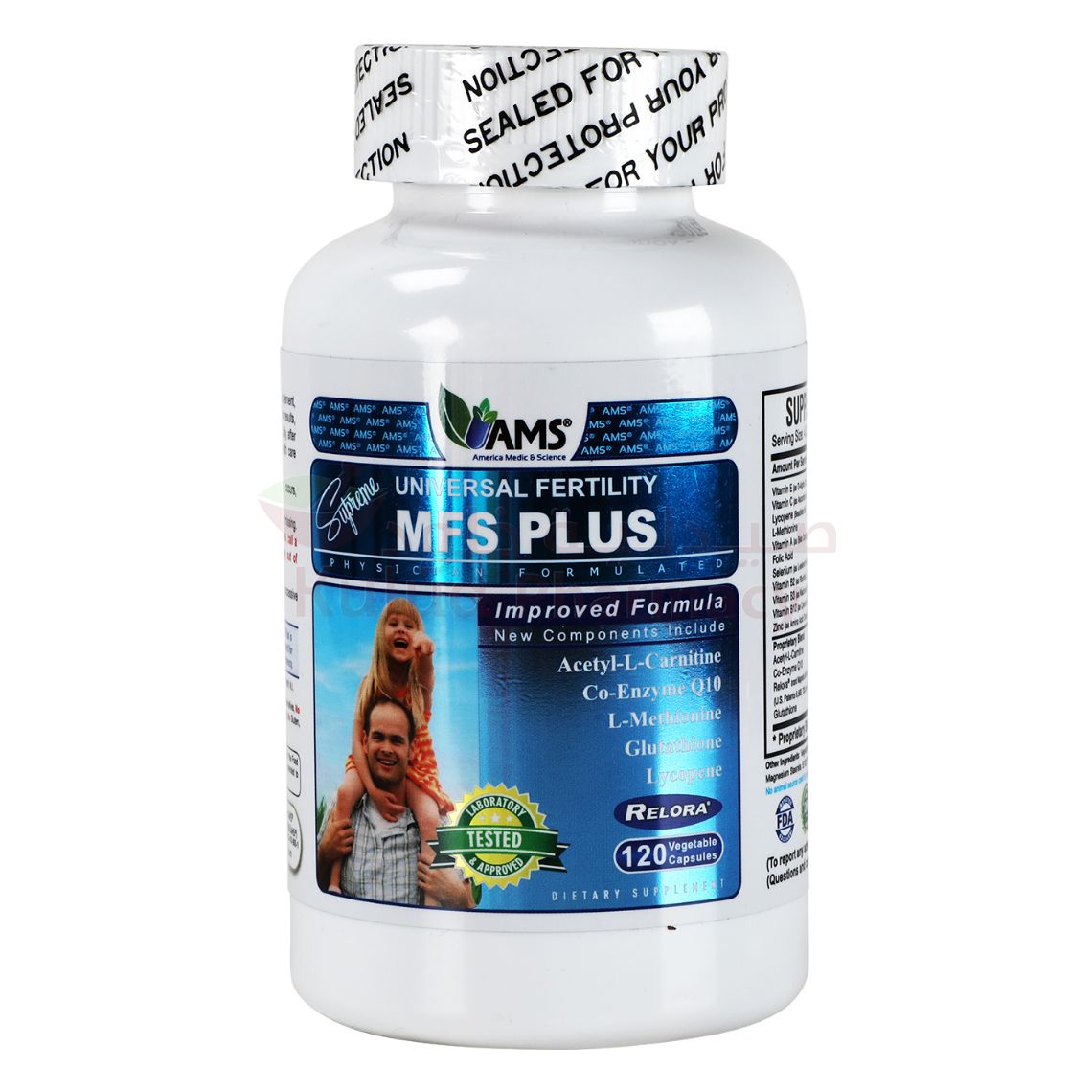 Ams Fertility Mfs Plus Hard Capsule 120 PC | Kulud Pharmacy Ams Fertility Mfs Plus Hard Capsule 120 PC | Kulud Pharmacy
