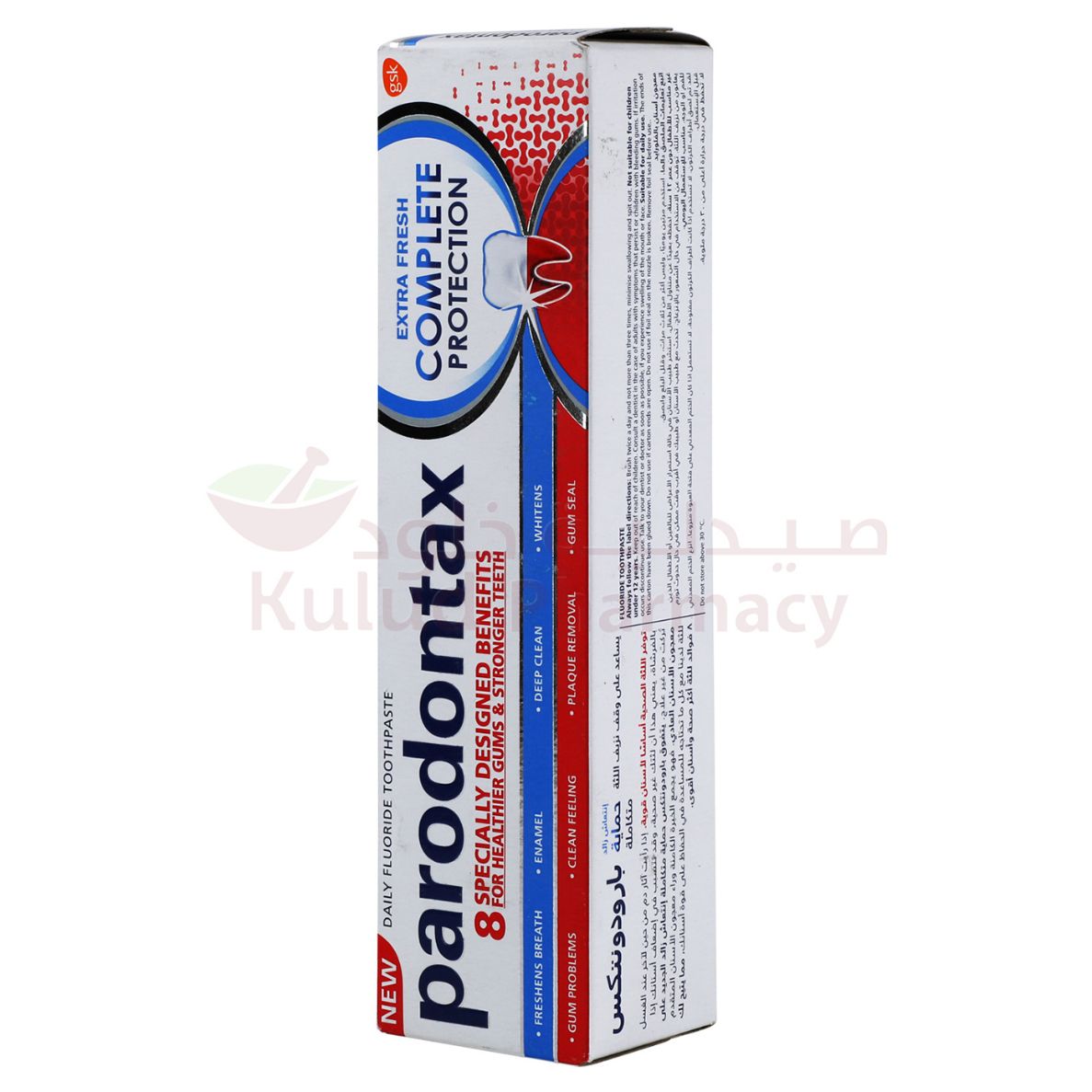 Parodontax Extra Fresh Complete Toothpaste 75 ML Kulud Pharmacy