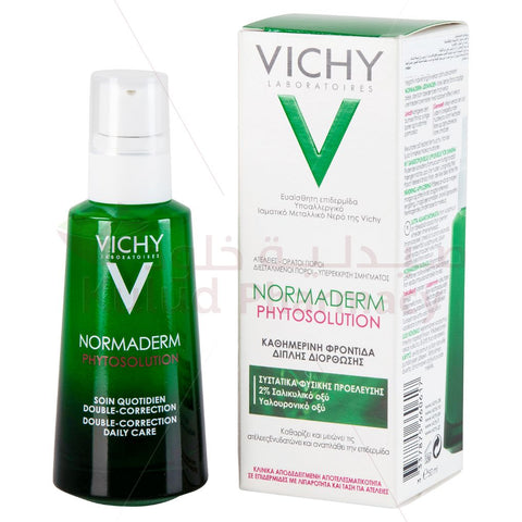 Buy Vichy Normaderm Double Correct Care Cream 50 ML Online - Kulud Pharmacy
