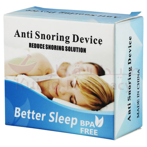 Buy Anti Snoring Mouth Guard Device Device 1 PC Online - Kulud Pharmacy