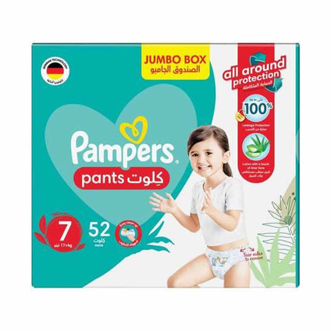 Buy Pampers Ml Pants S7 52PC Online - Kulud Pharmacy