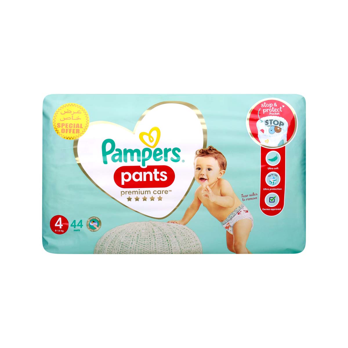 Pampers Premium Care Pants, Size 4, 44 Count Kulud Pharmacy