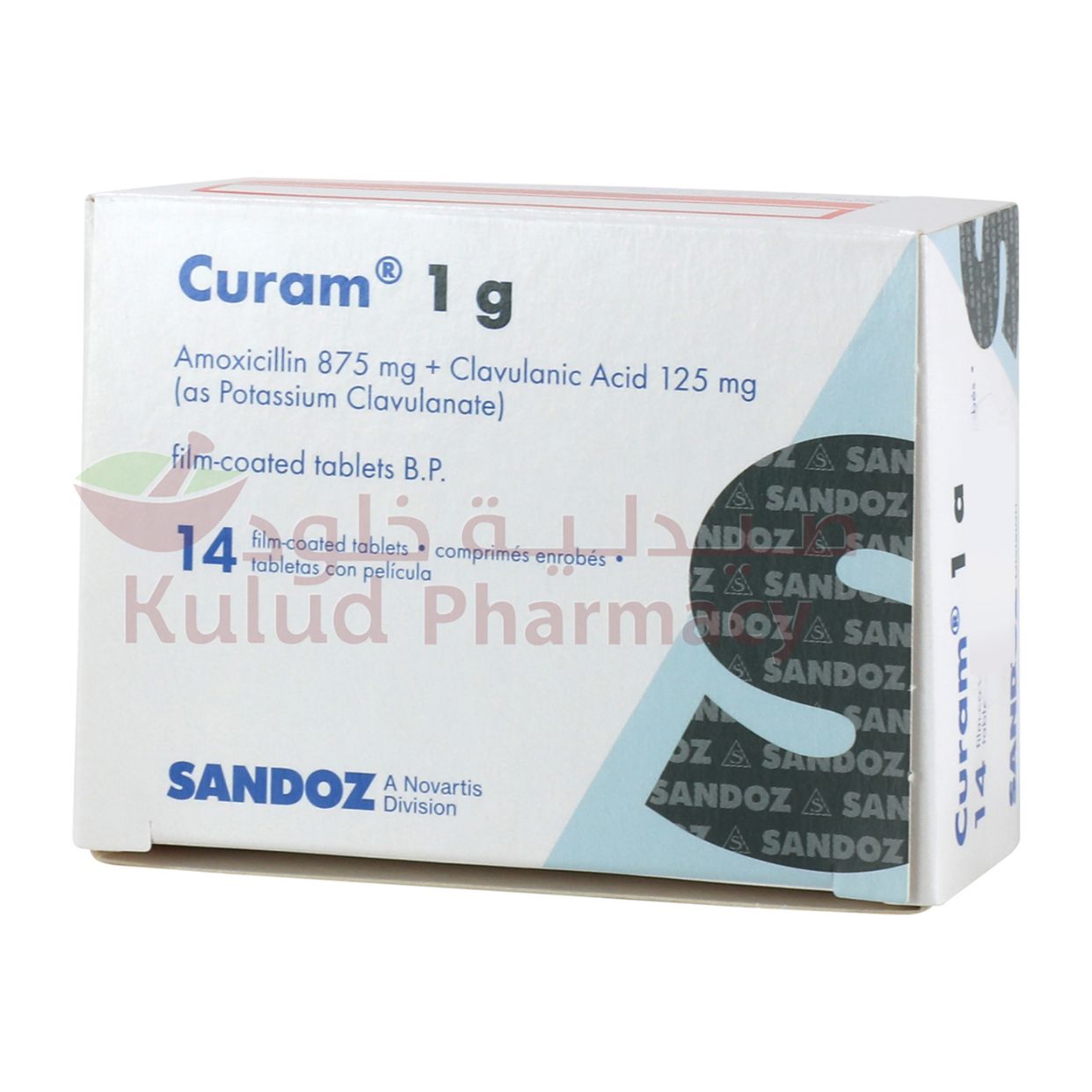 Curam Tablet 1 G 14 Tab | Kulud Pharmacy