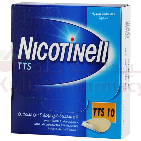 Buy Nicotinell Tts 10 Transdermal Patch 7 PC Online - Kulud Pharmacy