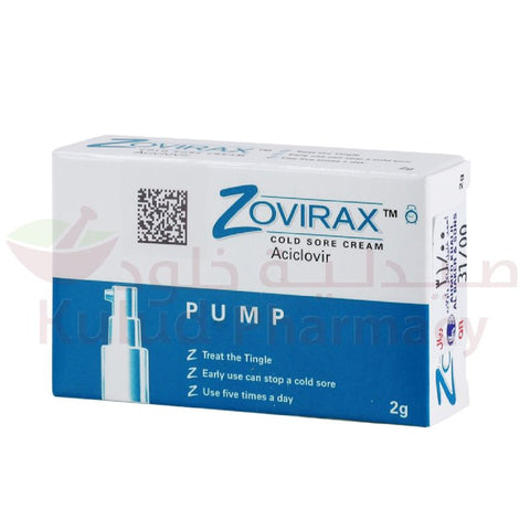 Buy Zovirax Pump Cream 2 GM Online - Kulud Pharmacy