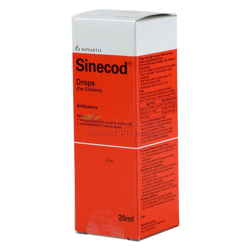 Sinecode Maxepa Sinecod Oral Drops 20 ML | Kulud Pharmacy