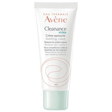 افين كليرنس ترطيب كريم 40 مل