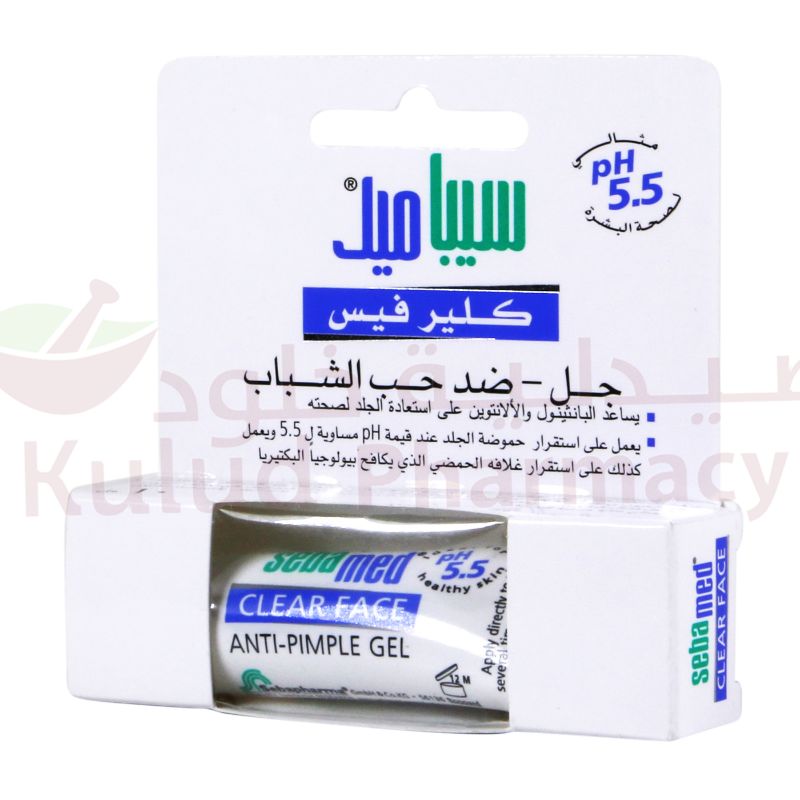 سيباميد كلير فاس جل الحبوب 10 مل | حب الشباب سيباميد كلير فاس جل الحبوب 10 مل | حب الشباب
