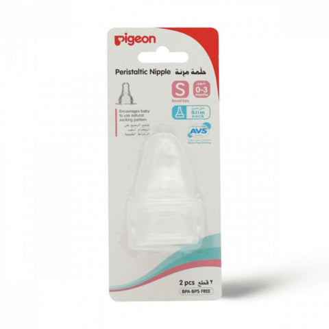 Buy Pigeon Small Silicone Teat 2 PC Online - Kulud Pharmacy