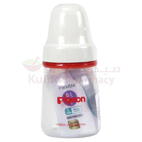 Buy Pigeon Plastic Juice Feeder Baby Bottle 50 ML Online - Kulud Pharmacy