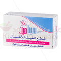 Buy Sebamed Baby Soap Bar 150 GM Online - Kulud Pharmacy