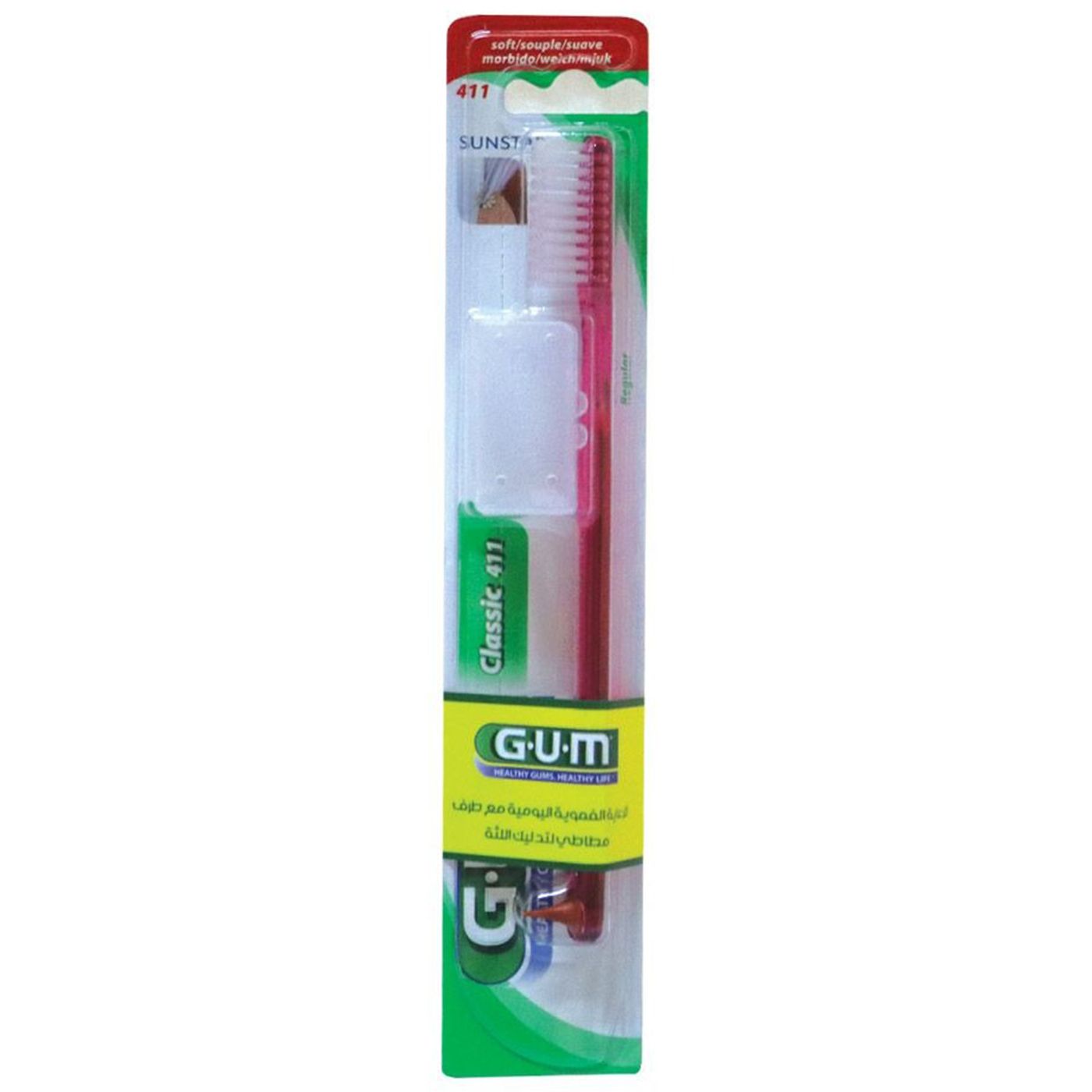 Butler Gum Hard Toothbrush 1 PC | Toothbrushes Butler Gum Hard Toothbrush 1 PC | Toothbrushes