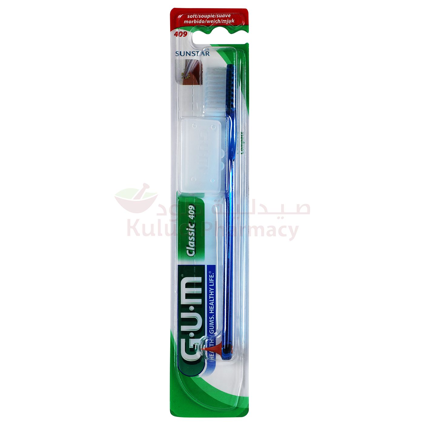 Butler Gum Toothbrush 1 PC | Kulud Pharmacy