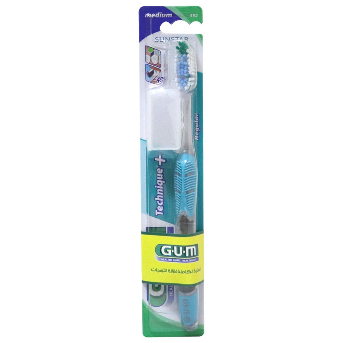 Butler Gum Toothbrush 1 PC – Kulud Pharmacy