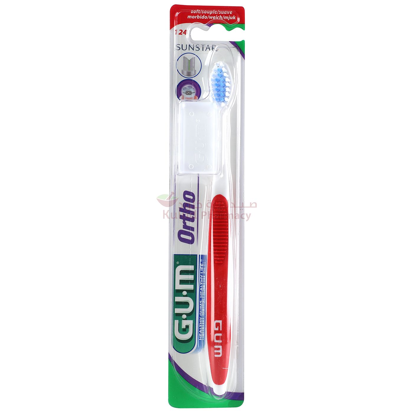 Buy Butler Gum Ortho Toothbrush 1 PC Online – Kulud Pharmacy