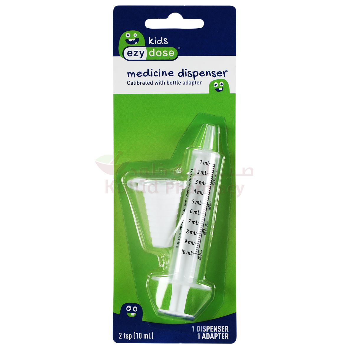Ezy Dose Syringe 10 ML Kulud Pharmacy Ezy dose syringe 10 ml kulud pharmacy