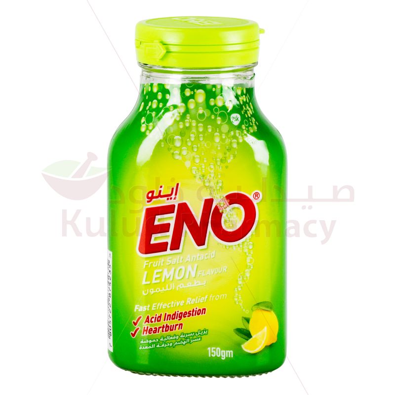 اينو ليمون فوار زجاجة 150 غم | Kulud Pharmacy