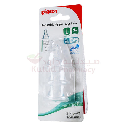 Buy Pigeon Large Silicone Teat 3 PC Online - Kulud Pharmacy