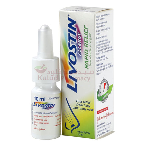 Livostin Nasal Spray 10 ML Kulud Pharmacy livostin-nasal-spray-10-ml-kulud-pharmacy