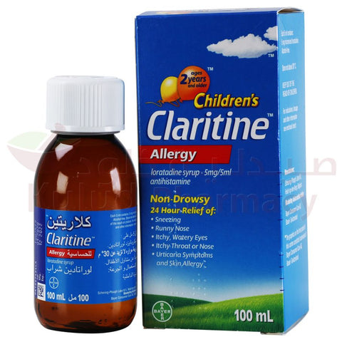 Buy Claritine Syrup 100 ML Online - Kulud Pharmacy