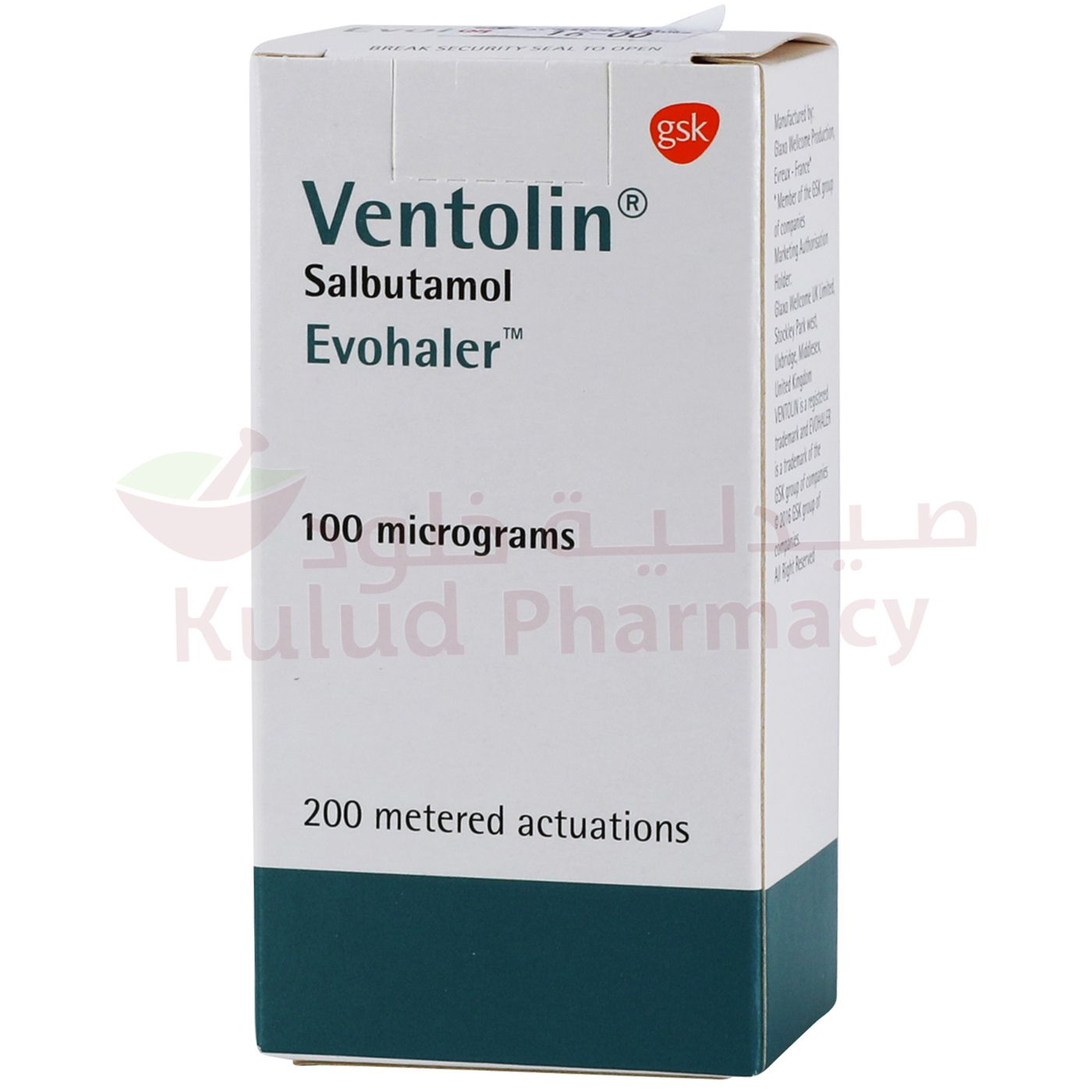 Ventolin Inhalation Vapour - 100 Mcg 200 DO | Kulud Pharmacy
