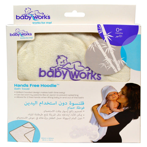 Baby Works - Hands Free Hoodie Bamboo Towel