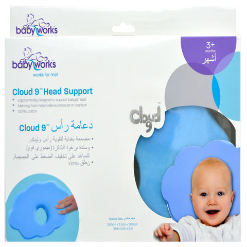 Baby Works - Cloud 9 Head Support With Cotton Cover (Blue)