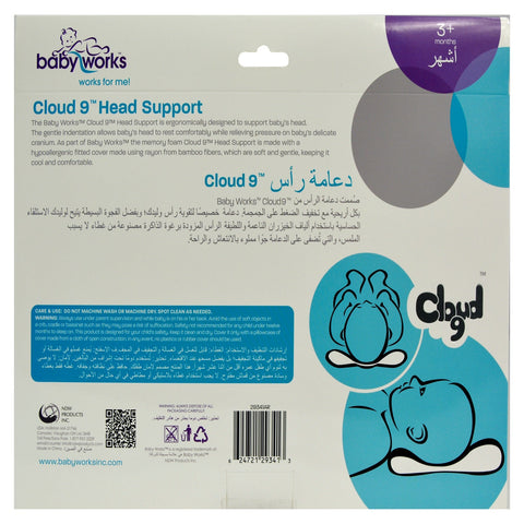 Baby Works - Cloud 9 Head Support With Cotton Cover (Pink)