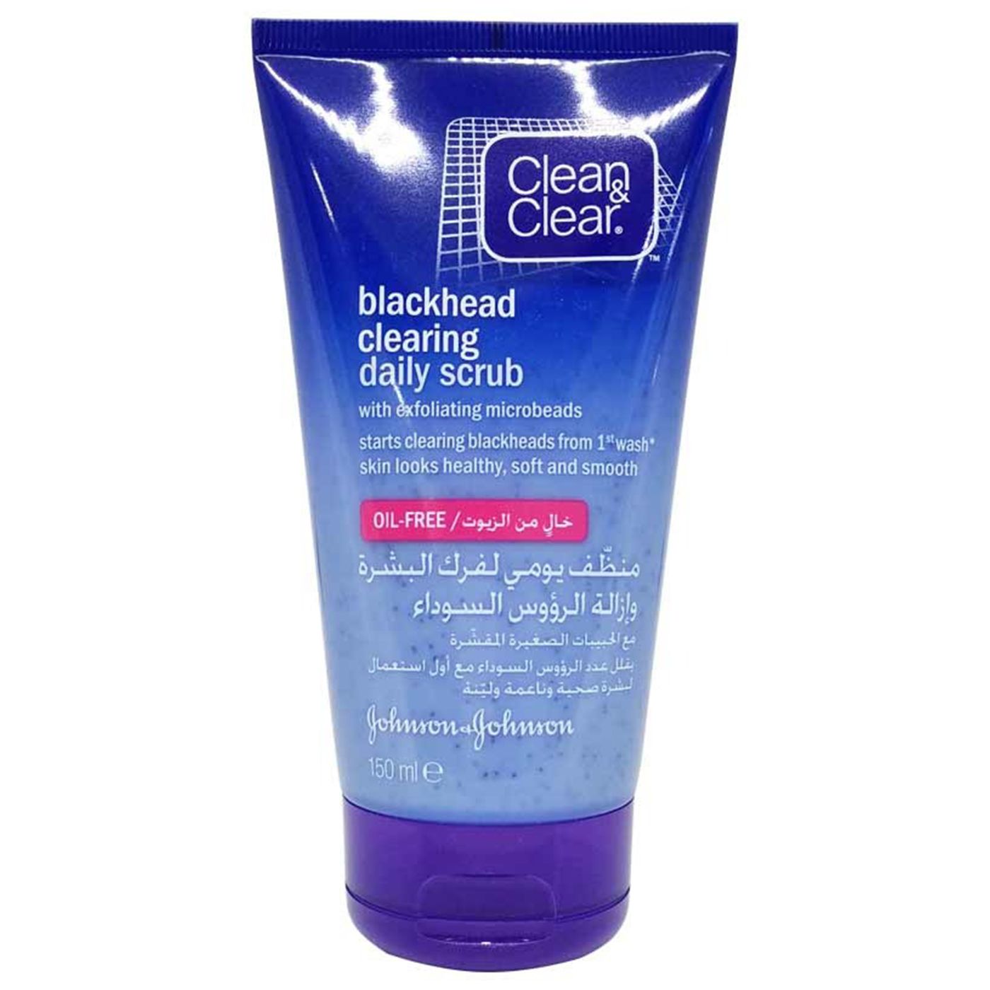 Clean And Clear Daily Facial Scrub 150 ML | Kulud Pharmacy