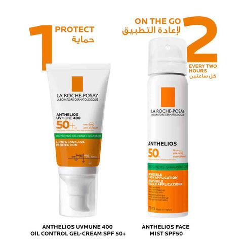 كريم جل يمتص بسرعة ويسيطر على الزيت أنثيليوس يوفموني مع معامل حماية SPF50+ من لاروش بوزاي - 50 مل