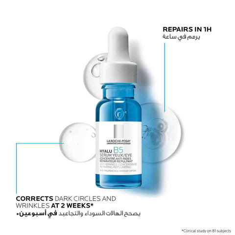 La Roche Posay Hyalu B5 Eyes Serum 15ML