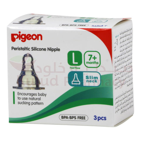 Buy Pigeon Large Silicone Teat 3 PC Online - Kulud Pharmacy