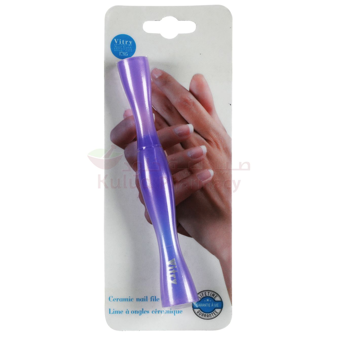Vitry Ceramic Nail File 1 PC | Clippers & Files Vitry Ceramic Nail File 1 PC | Clippers & Files