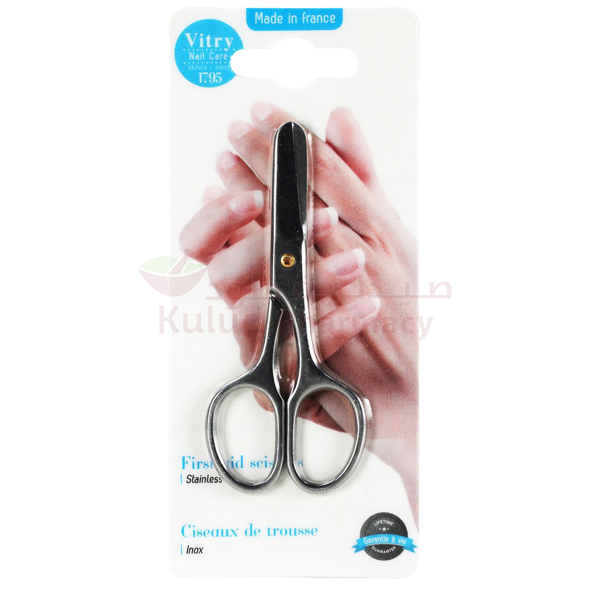 Vitry Round Ended First Aid Stainless Steel Scissor 1 PC | Scissors & Nippers Vitry Round Ended First Aid Stainless Steel Scissor 1 PC | Scissors & Nippers