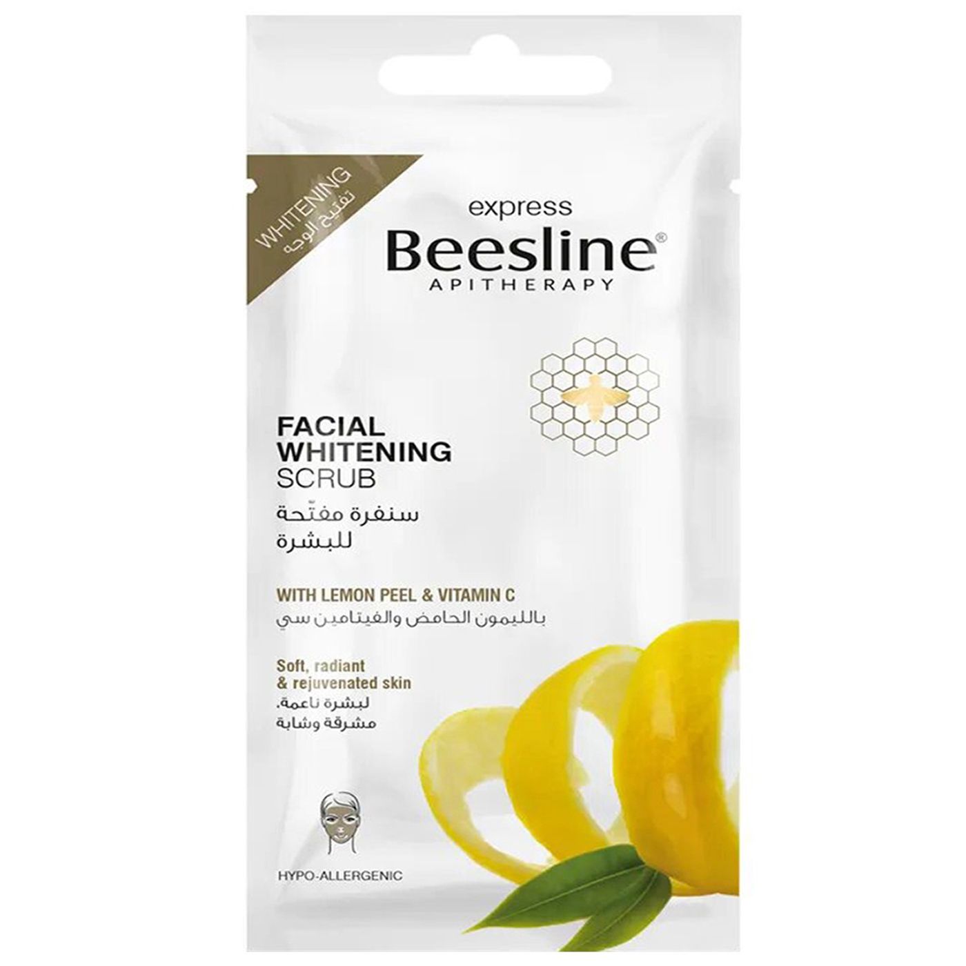 Beesline Whitening Sachet Body Scrub 1 PC | Kulud Pharmacy