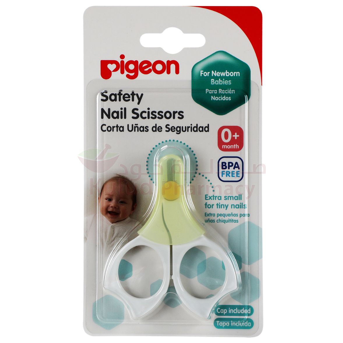 Pigeon Safety Nail Scissor 1 PC | Scissors & Nippers Pigeon Safety Nail Scissor 1 PC | Scissors & Nippers