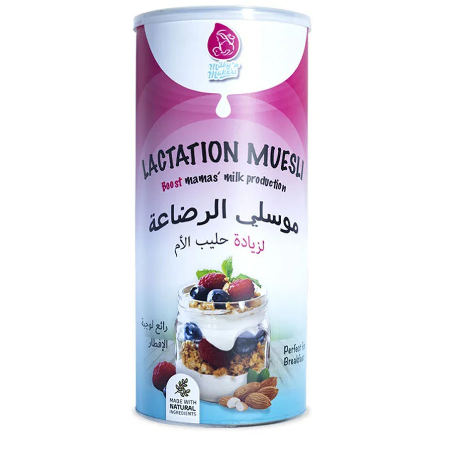 Milky Makers Lactation Muesli | Nutrition & Lactation Boosters Milky Makers Lactation Muesli | Nutrition & Lactation Boosters