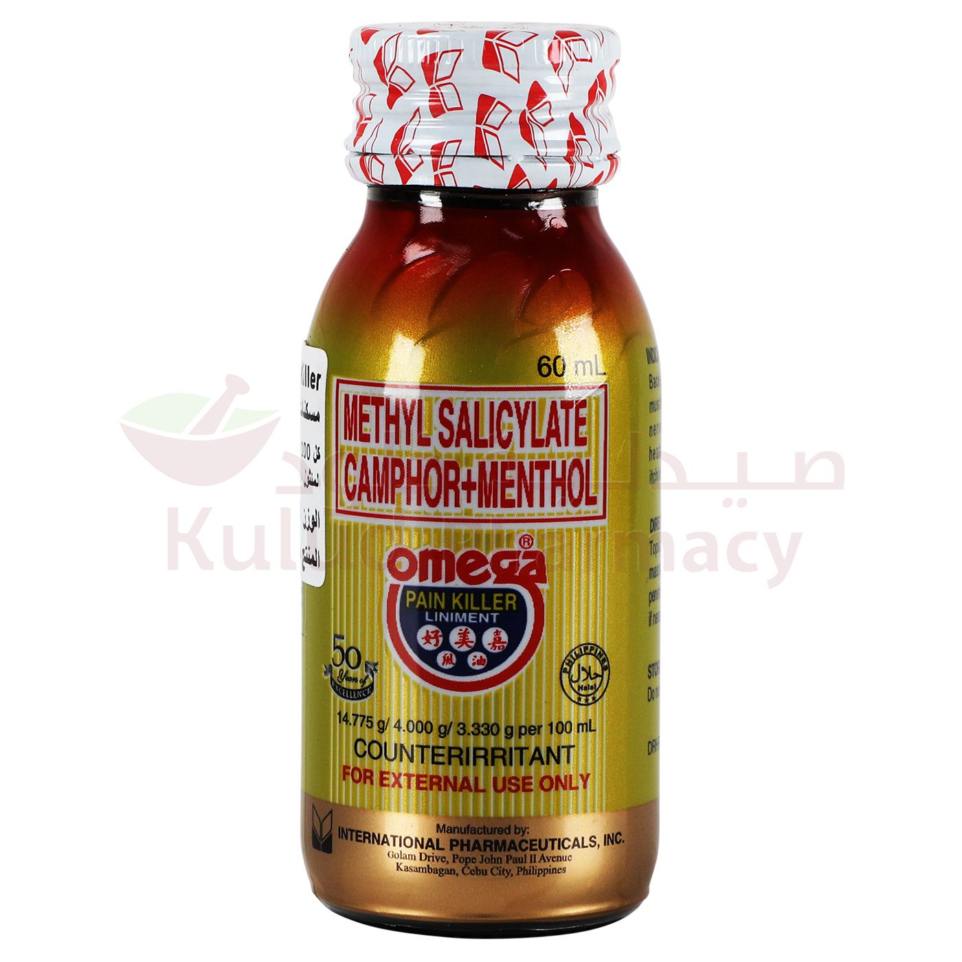 Omega Pain Killer Liniment 60Ml Solution 60 ML Kulud Pharmacy